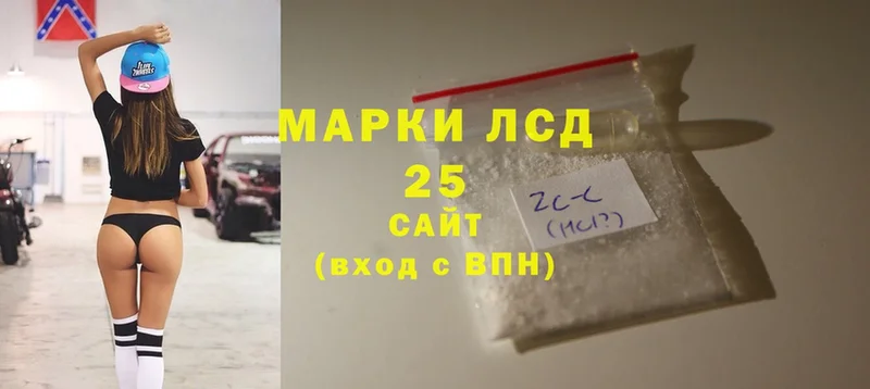 Лсд 25 экстази ecstasy  дарк нет формула  Заволжск 