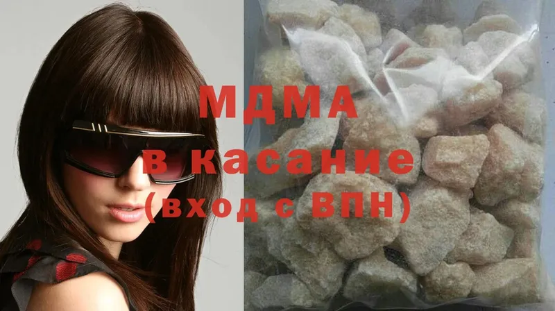 MDMA crystal  купить  цена  Заволжск 